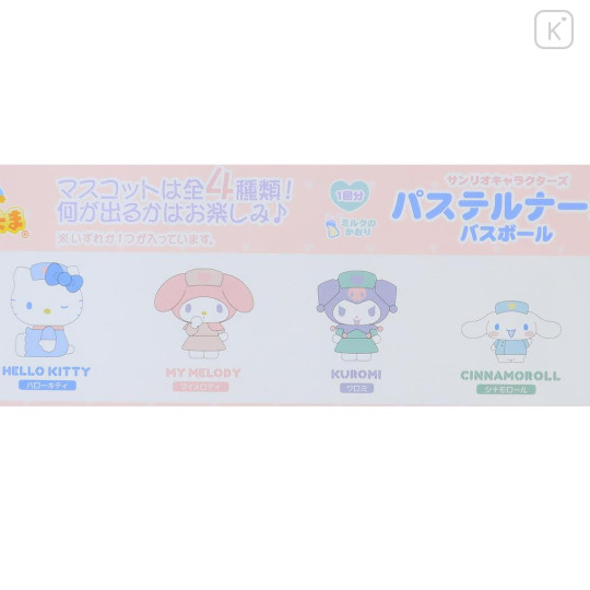 Japan Sanrio Bath Ball with Random Mascot - Characters : Nurse Blind Box - 2