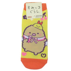 Japan San-X Socks - Sumikko Gurashi : Dreaming Idol Tonkatsu Fried Pork & Ebifurai no Shippo Fried Shrimp Tail