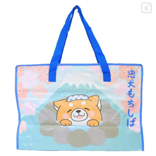 Japan Mochishiba Souvenir Laminated Woven PP Eco Shopping Bag - Mt. Fuji Onsen Blue - 1