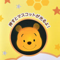 Japan Disney Store Bath Ball with Random Glowing Mascot - Pooh : Face Blind Box - 7