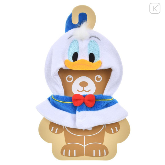 Japan Disney Store Dress-up Clothes Keychain Costume - Donald : Urupocha-chan & UniBearsity Friends - 1