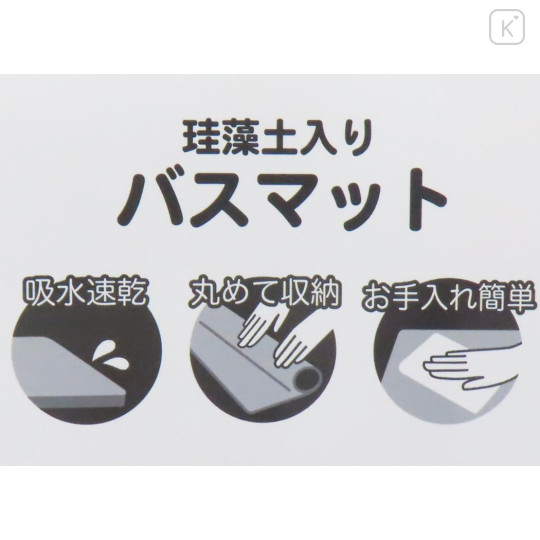 Japan San-X Water Absorption Quick Dry Bath Floor Mat - Sumikko Gurashi : Onsen Hot Spring Happy Moment - 3