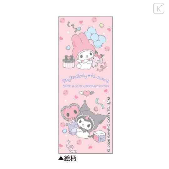 Japan Sanrio Ballpoint Pen - My Melody 50th & Kuromi 20th Anniversary Party - 2