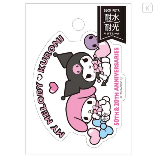 Japan Sanrio Vinyl Sticker - My Melody 50th & Kuromi 20th Anniversary Love - 1
