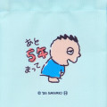 Japan Sanrio Mini Drawstring Bag - Minna No Tabo : Can't Do It - 4