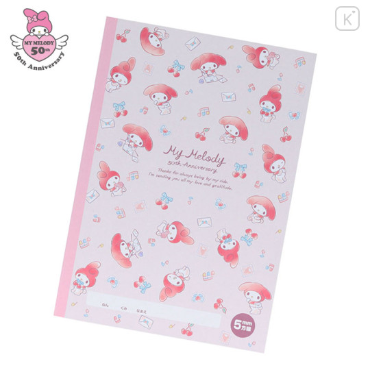 Japan Sanrio B5 Grid Notebook - My Melody : 50th Anniversary - 1