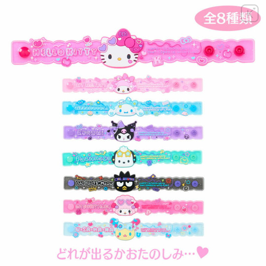 Japan Sanrio Original Secret Rubber Band - Academy Sparkle Festival Blind Box - 1