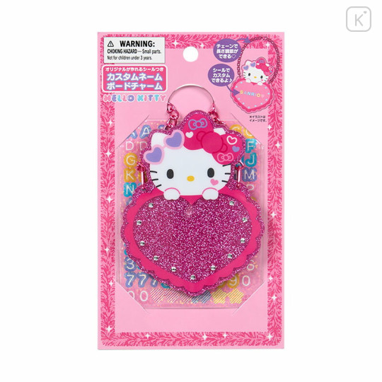 Japan Sanrio Original Custom Name Board Charm - Hello Kitty : Academy Sparkle Festival - 1