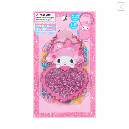 Japan Sanrio Original Custom Name Board Charm - My Melody : Academy Sparkle Festival - 1