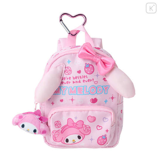 Japan Sanrio Original Backpack-style Pouch - My Melody : Academy Sparkle Festival - 1