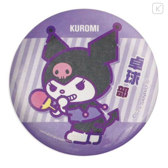 Japan Sanrio Can Badge Pin - Kuromi : After School Activities Table Tennis Club - 1