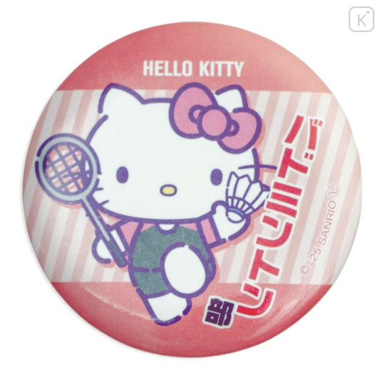 Japan Sanrio Can Badge Pin - Hello Kitty : After School Activities Badminton Club - 1
