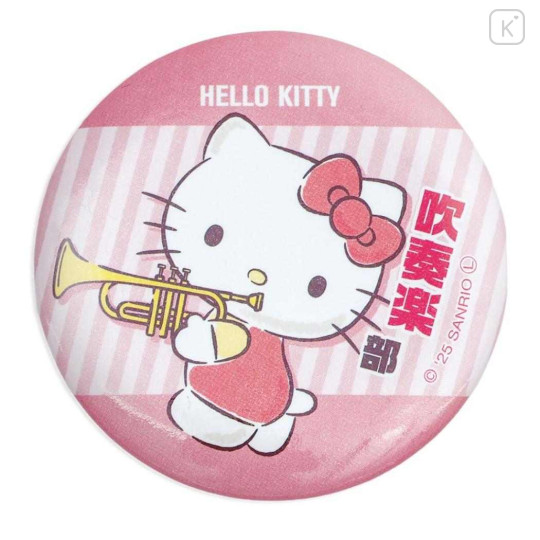 Japan Sanrio Can Badge Pin - Hello Kitty : After School Activities Orchestra Club - 1