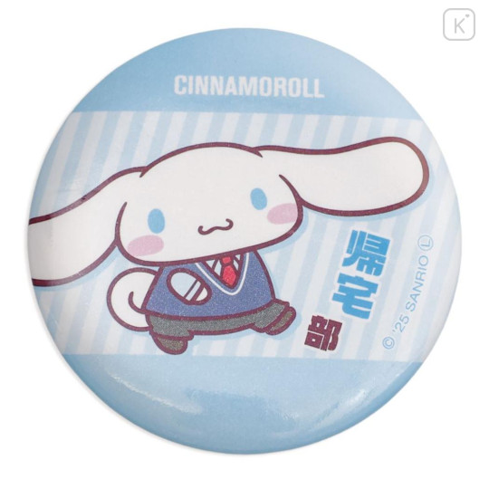 Japan Sanrio Can Badge Pin - Cinnamoroll : After School Activities Go-home Club - 1