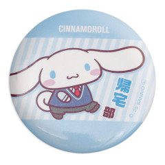 Japan Sanrio Can Badge Pin - Cinnamoroll : After School Activities Go-home Club