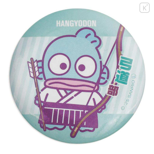 Japan Sanrio Can Badge Pin - Hangyodon : After School Activities Archery Club - 1