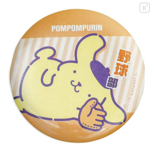Japan Sanrio Can Badge Pin - Pompompurin : After School Activities Baseball Team - 1