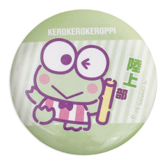 Japan Sanrio Can Badge Pin - Keroppi : After School Activities Athletics Club