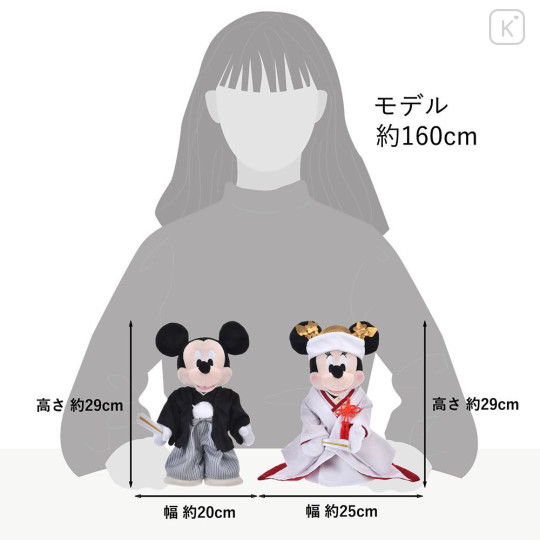 Japan Disney Store Plush Wedding Doll Set - Mickey & Minnie : Japanese - 6