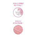 Japan Sanrio Fluffy Pass Case Card Holder - My Melody : Angel - 3