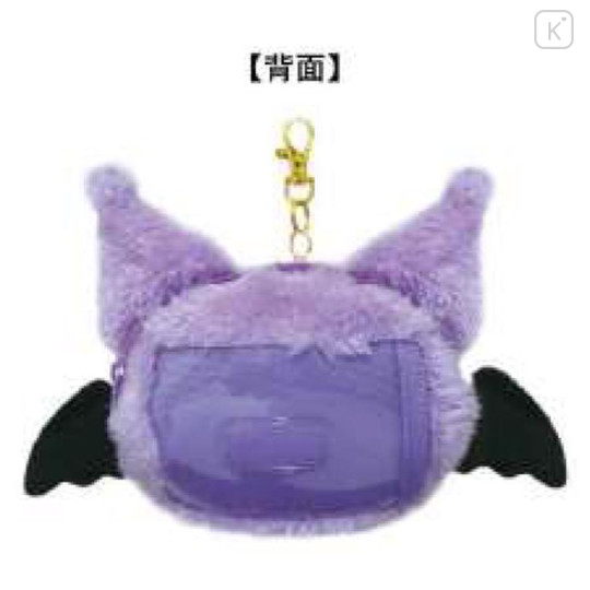 Japan Sanrio Fluffy Pass Case Card Holder - Kuromi : Devil - 2