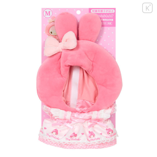 Japan Sanrio Original Dress-up Clothes (M) - My Melody : Pitatto Friends - 1
