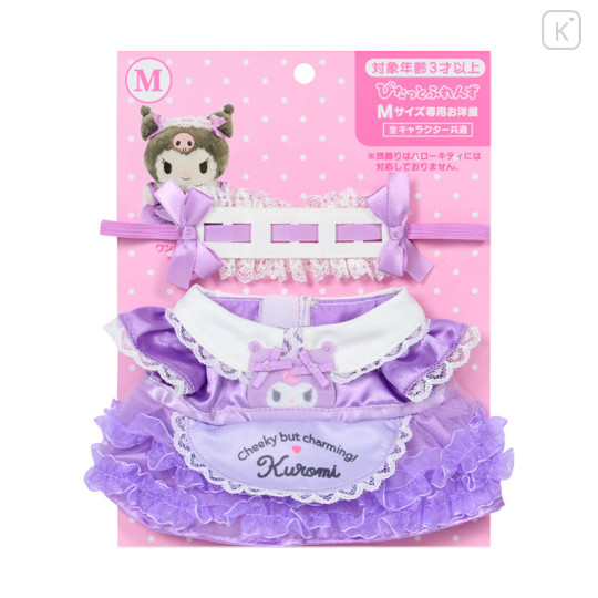 Japan Sanrio Original Dress-up Clothes (M) - Kuromi : Pitatto Friends - 1