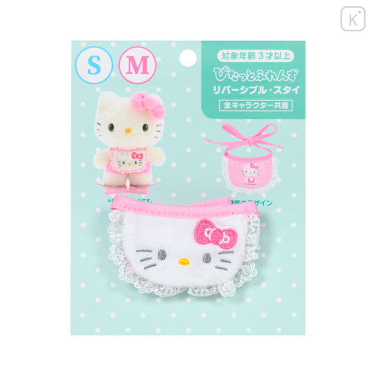 Japan Sanrio Original Dress-up Clothes (S/M) - Hello Kitty : Pitatto Friends Bib - 1
