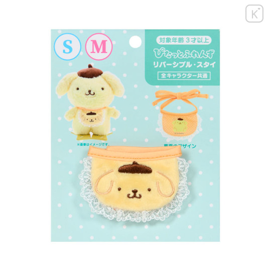Japan Sanrio Original Dress-up Clothes (S/M) - Pompompurin : Pitatto Friends Bib - 1