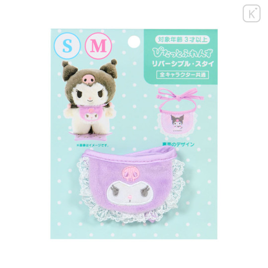 Japan Sanrio Original Dress-up Clothes (S/M) - Kuromi : Pitatto Friends Bib - 1