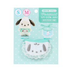 Japan Sanrio Original Dress-up Clothes (S/M) - Pochacco : Pitatto Friends Bib