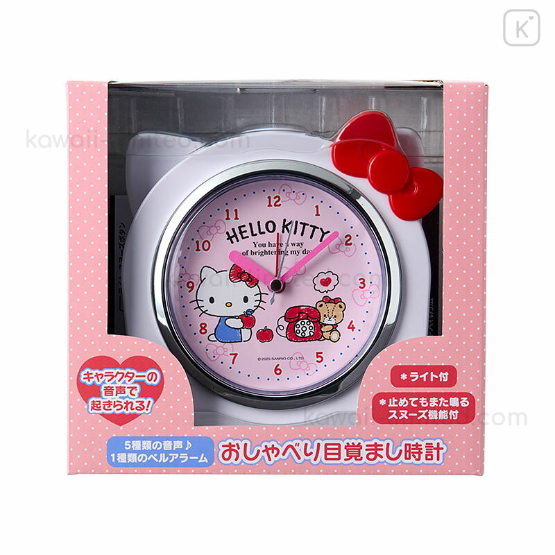 香港限定 Hello Kitty アラームクロック ブルー Sanrio hello kitty alarm clock with 7 different melodies