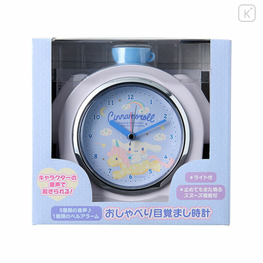 Japan Sanrio Original Alarm Clock - Cinnamoroll - 3