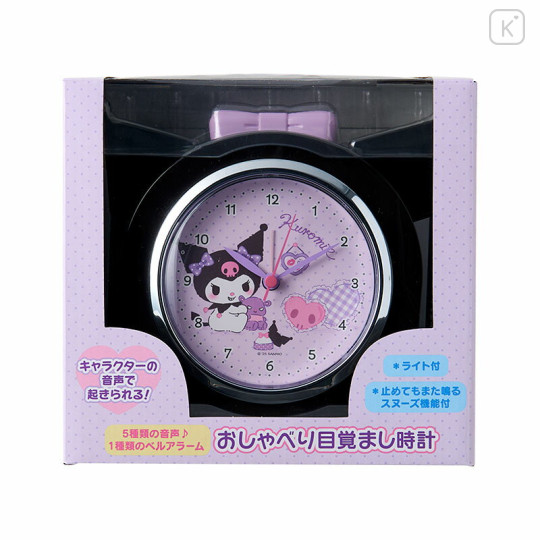 Japan Sanrio Original Alarm Clock - Kuromi - 3