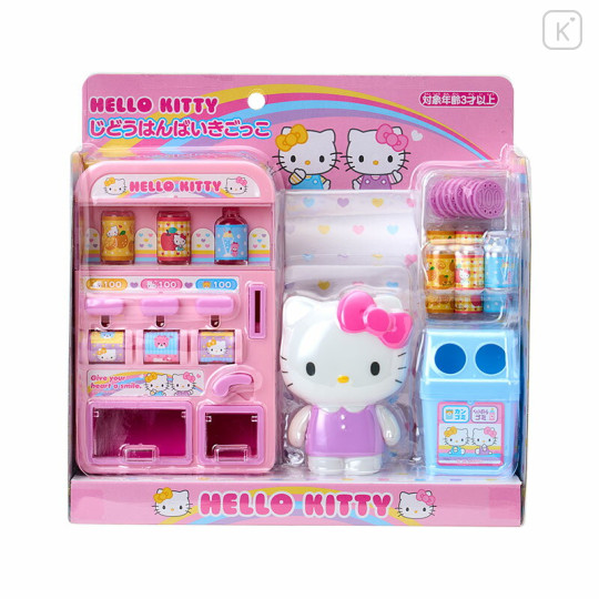 Hello Kitty 50th Anniversary Exhibition Tokyo Plush Toy S