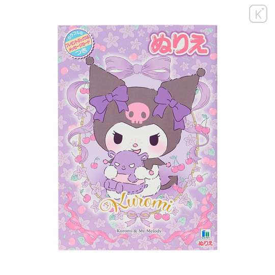 Japan Sanrio B5 Coloring Book - Kuromi & My Melody - 1