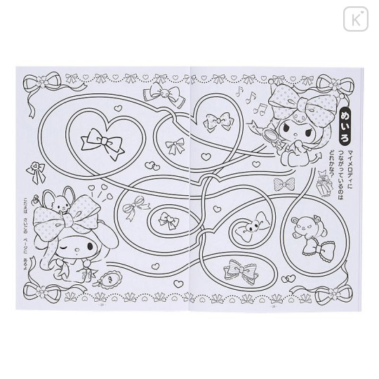 Japan Sanrio B5 Coloring Book - Kuromi & My Melody - 5