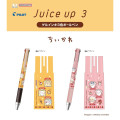 Japan Chiikawa Juice Up 3 Multi Gel Pen - Chiikawa & Hachiware & Rakko : Strawberry Pink - 2