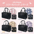Japan Chiikawa School Bag - Chiikawa : Black - 2