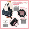 Japan Chiikawa School Bag - Chiikawa : Black - 3