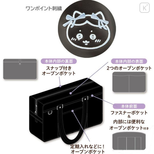 Japan Chiikawa School Bag - Hachiware : Black - 6