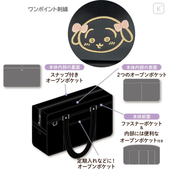 Japan Chiikawa School Bag - Usagi : Black - 6