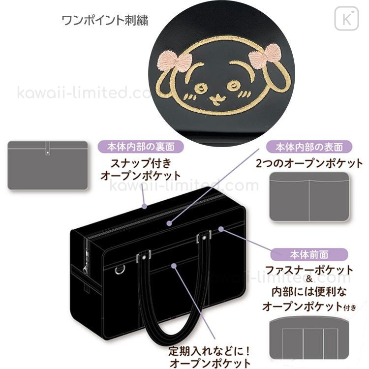 Japan Chiikawa JK School Bag - Usagi | Kawaii Limited