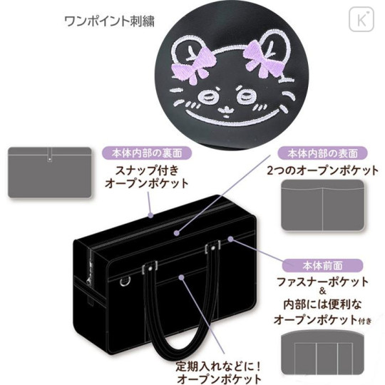 Japan Chiikawa School Bag - Momonga : Black - 6