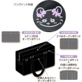 Japan Chiikawa School Bag - Momonga : Black - 6
