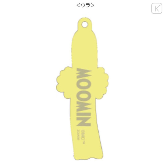 Japan Moomin Acrylic Keychain - Hattifatteners : Glow in the Dark Yellow - 2