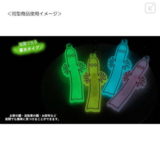 Japan Moomin Acrylic Keychain - Hattifatteners : Glow in the Dark Blue - 3