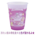 Japan San-X Color Changing Plastic Cup - Sumikko Gurashi : Purple - 3
