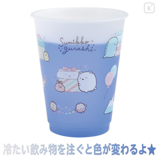 Japan San-X Color Changing Plastic Cup - Sumikko Gurashi : Blue - 3