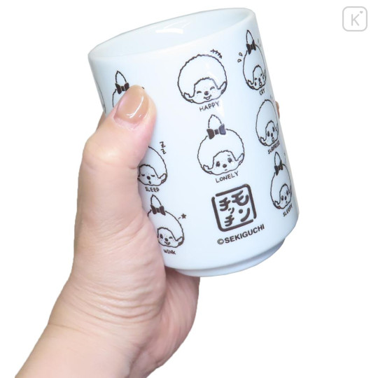 Japan Monchhichi Japanese Tea Cup - Little Face - 2